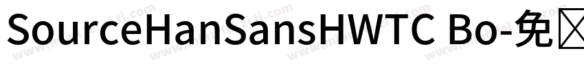 SourceHanSansHWTC Bo字体转换